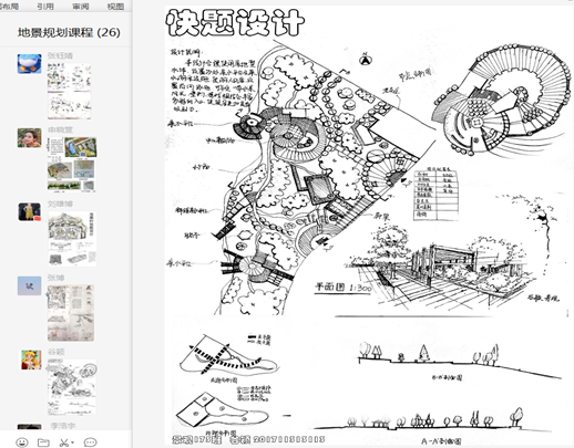 微信截图_20200514084114